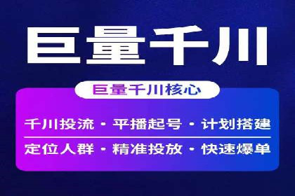 百度竞价推广托管的成功秘诀：策略、执行与优化